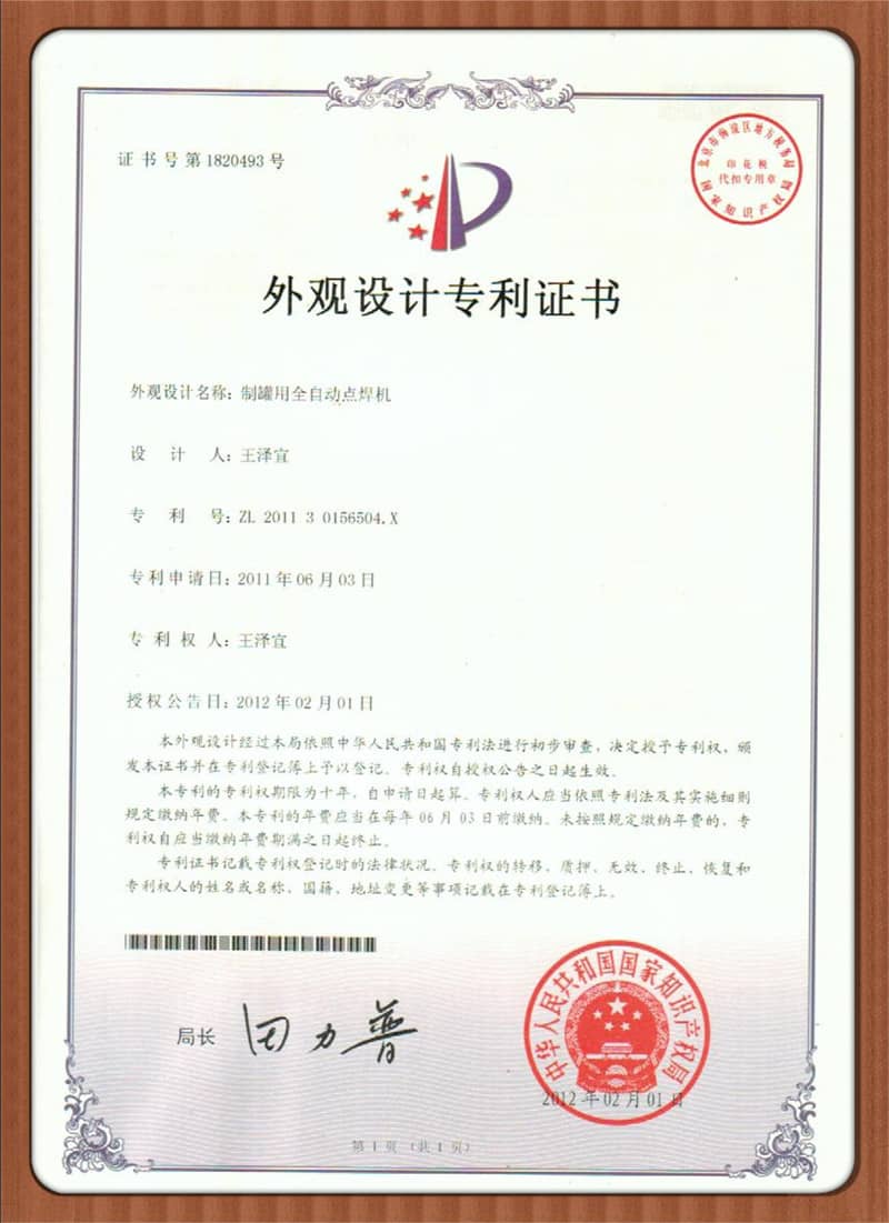 Honorary certificate (10)