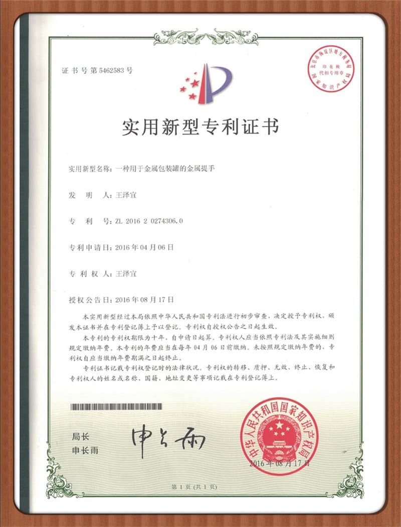 Honorary certificate (20)