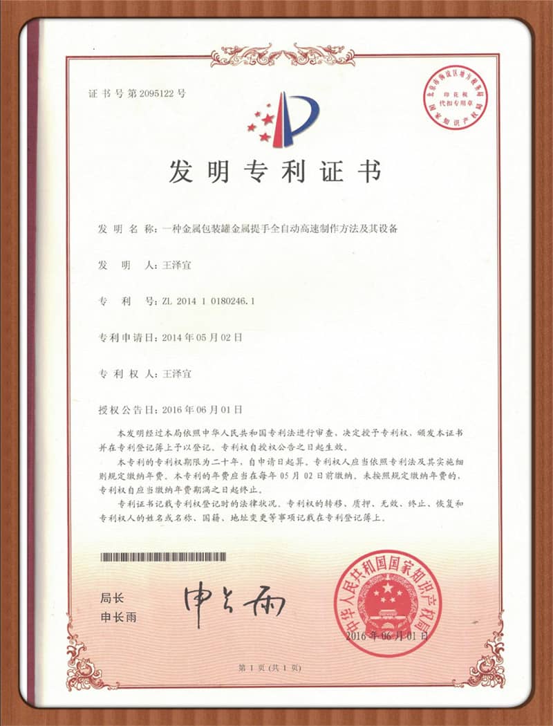 Honorary certificate (37)