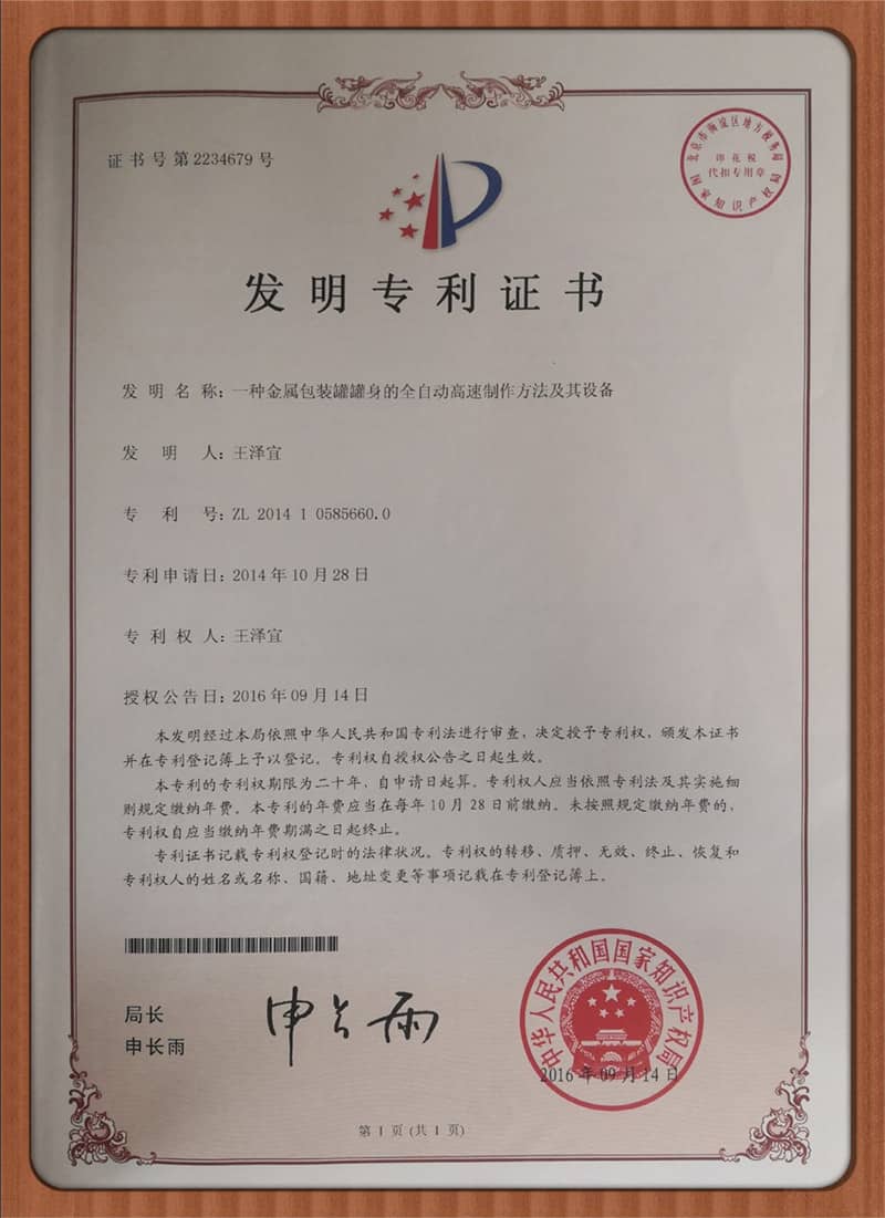Honorary certificate (39)