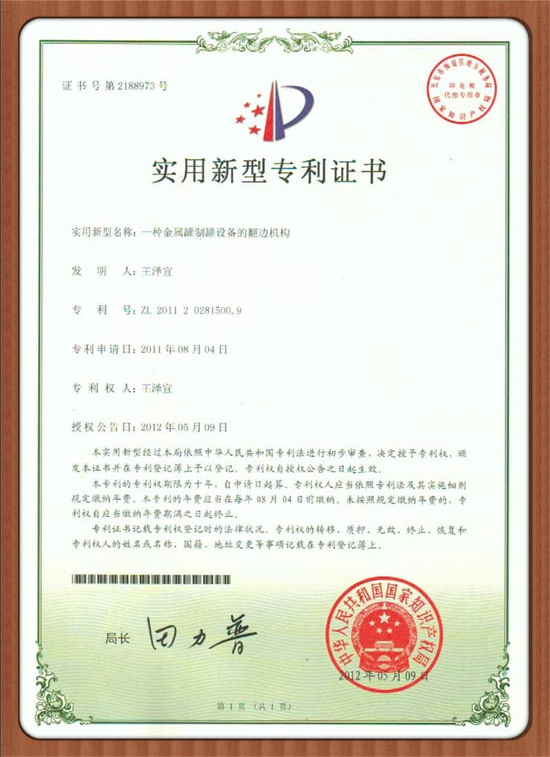 Honorary certificate (6)