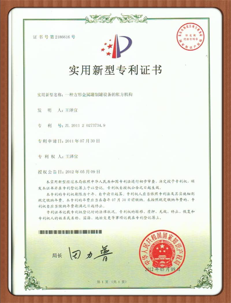 Honorary certificate (9)