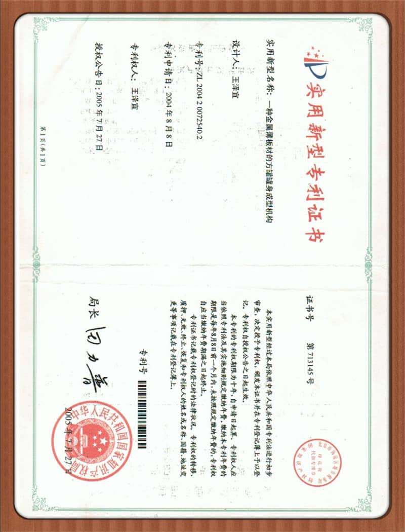 Honorary certificate (11)