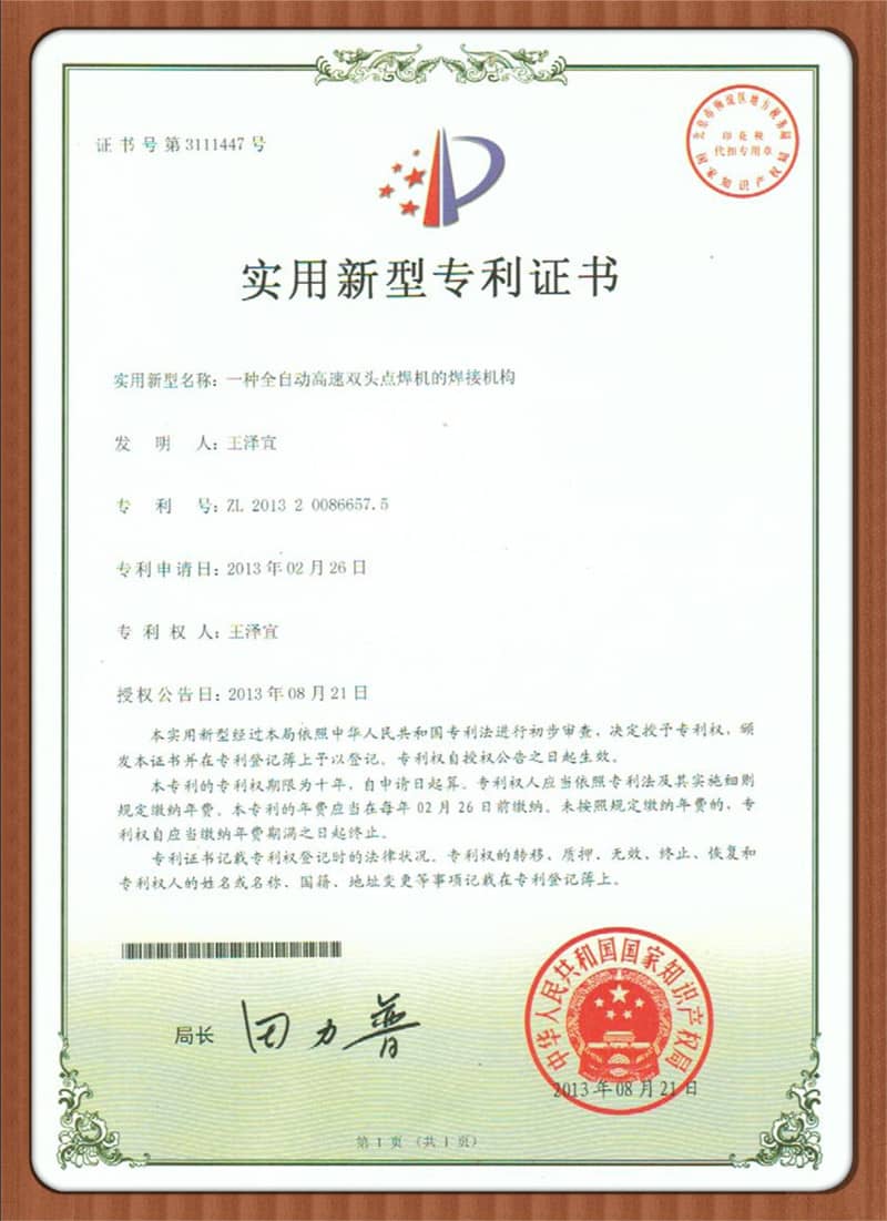 Honorary certificate (12)