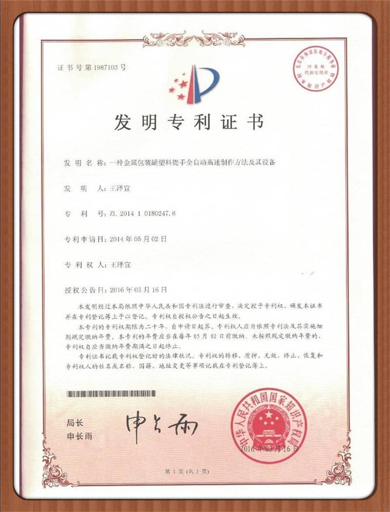 Honorary certificate (38)